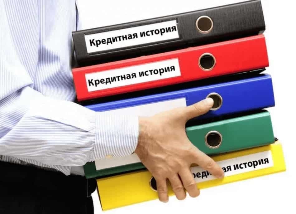 В России популярен новый вид мошенничества: платное изменение кредитной истории