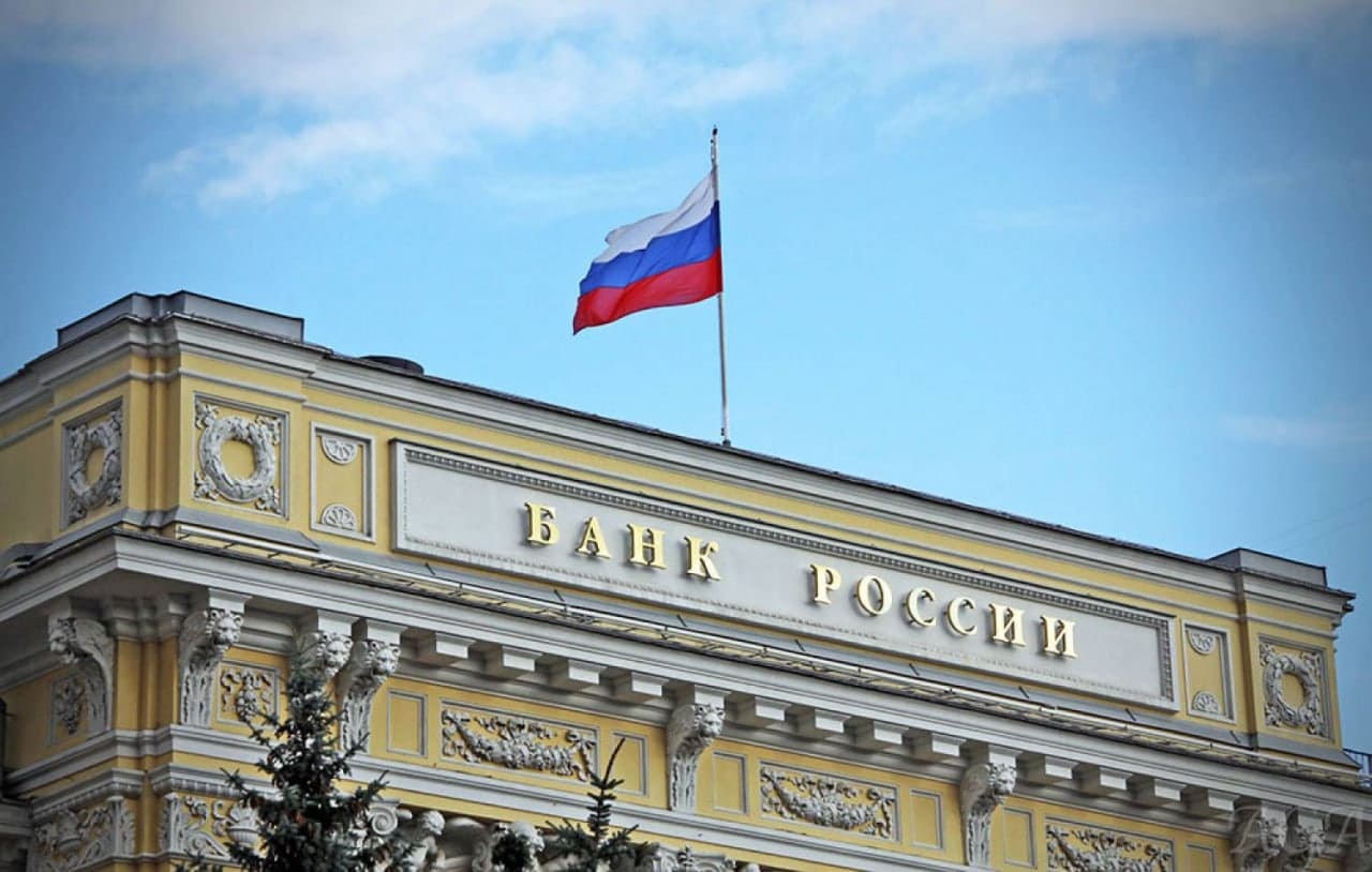 Центральный банк картинки